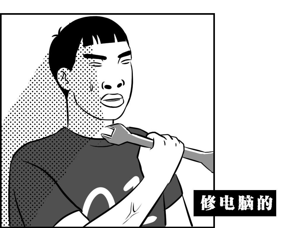深圳人返乡图鉴：我废了，你呢？(1/2)-第13话