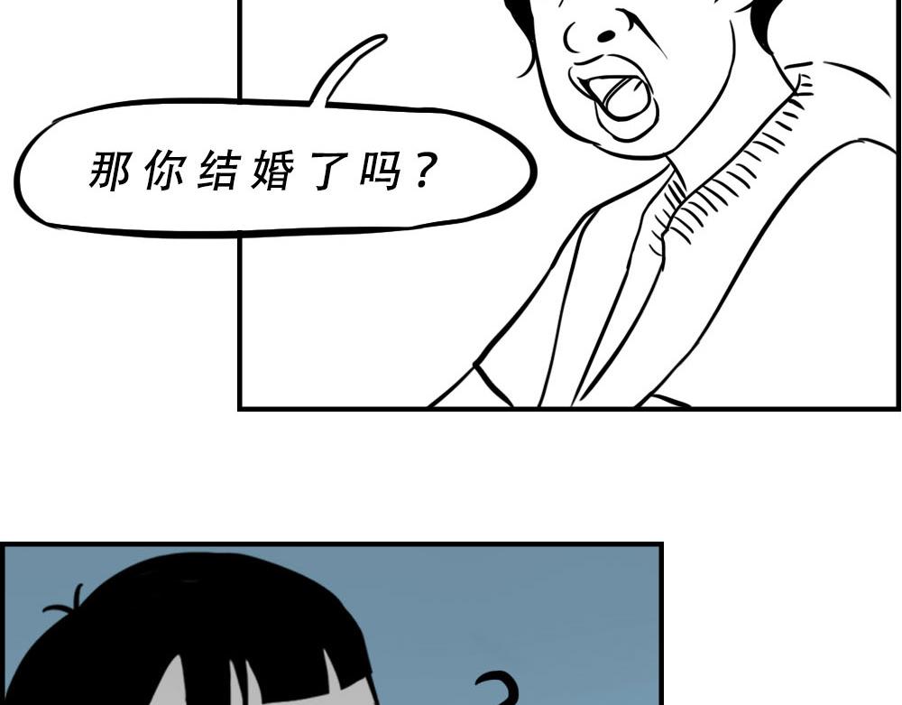 深圳人返乡图鉴：我废了，你呢？(1/2)-第13话