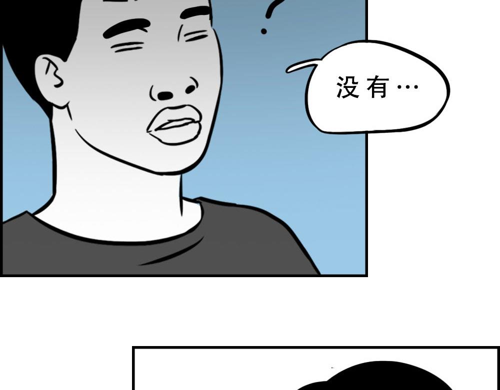 深圳人返乡图鉴：我废了，你呢？(1/2)-第13话