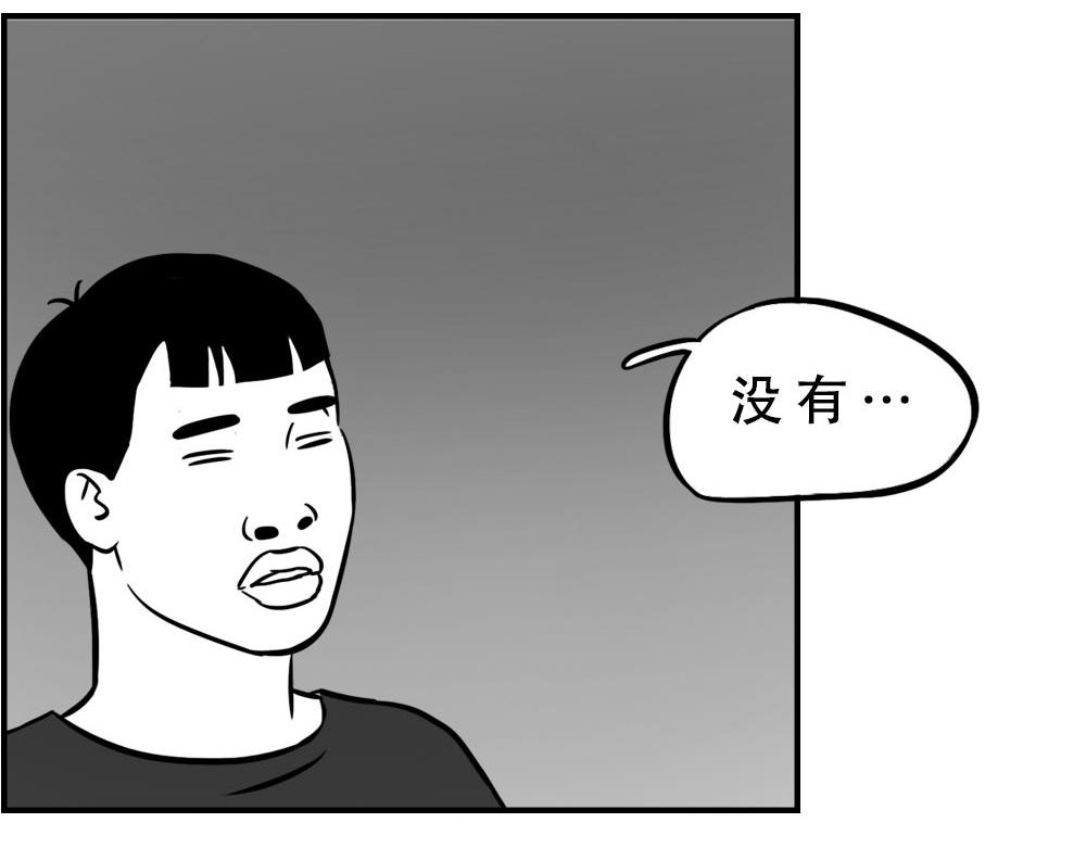 深圳人返乡图鉴：我废了，你呢？(1/2)-第13话