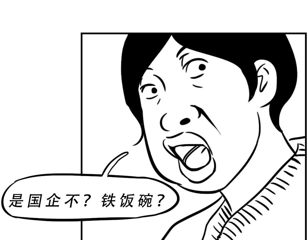 深圳人返乡图鉴：我废了，你呢？(1/2)-第13话
