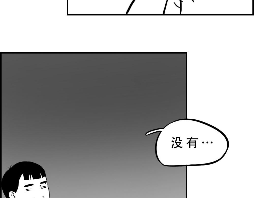 深圳人返乡图鉴：我废了，你呢？(1/2)-第13话