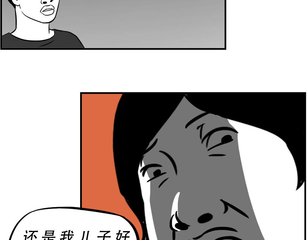 深圳人返乡图鉴：我废了，你呢？(1/2)-第13话