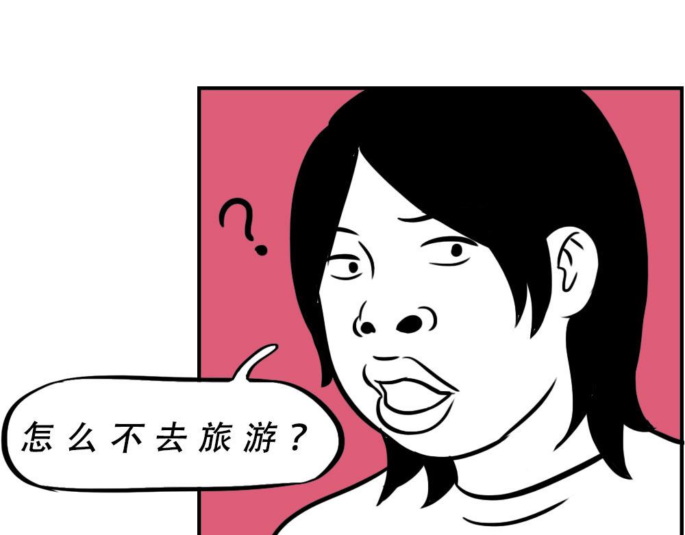 深圳人返乡图鉴：我废了，你呢？(1/2)-第13话