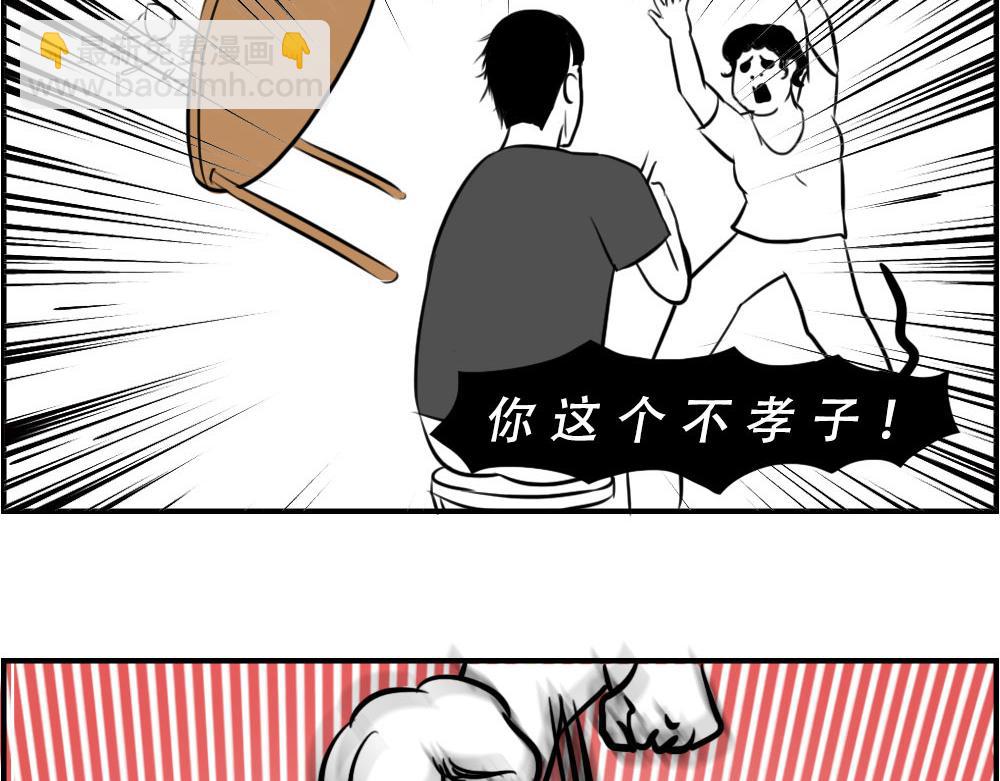 深圳人返乡图鉴：我废了，你呢？(1/2)-第13话
