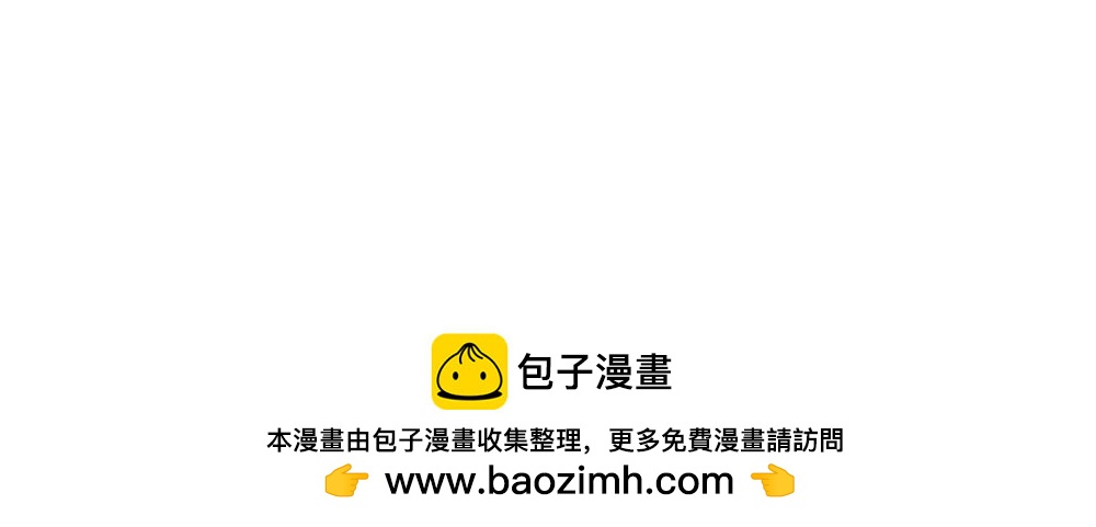 深圳人返乡图鉴：我废了，你呢？(1/2)-第13话