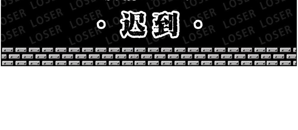 上海名媛在拼单，深圳社畜在拼命(1/2)-第15话