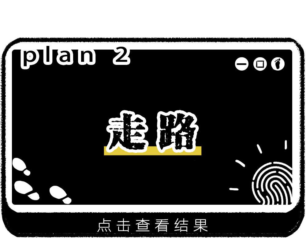 上海名媛在拼单，深圳社畜在拼命(1/2)-第15话