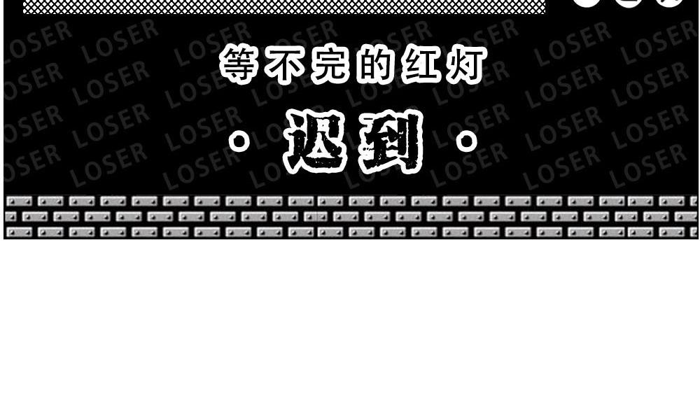 上海名媛在拼单，深圳社畜在拼命(1/2)-第15话