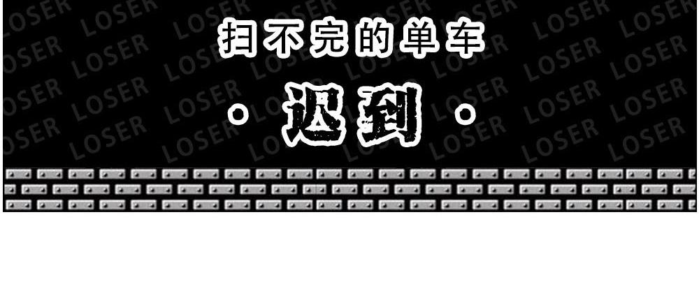上海名媛在拼单，深圳社畜在拼命(1/2)-第15话