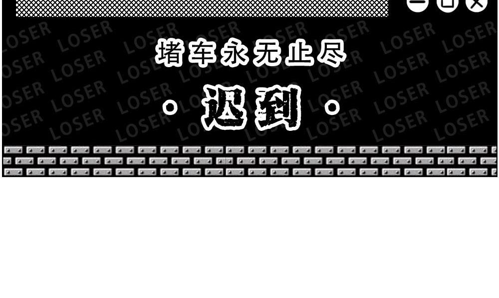 上海名媛在拼单，深圳社畜在拼命(1/2)-第15话