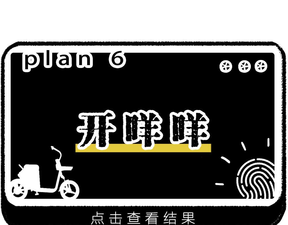 上海名媛在拼单，深圳社畜在拼命(1/2)-第15话