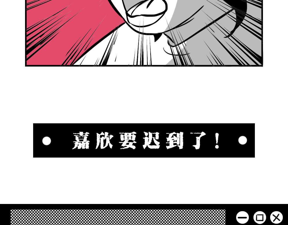 上海名媛在拼单，深圳社畜在拼命(1/2)-第15话