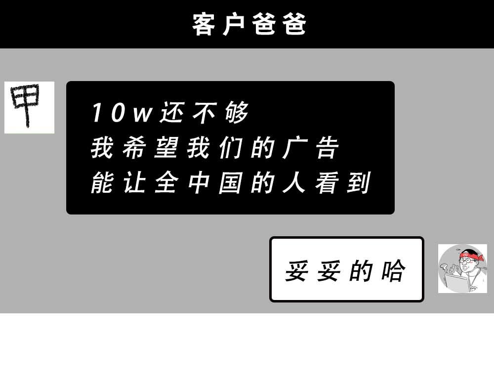 加油 打工人！(1/2)-第17话