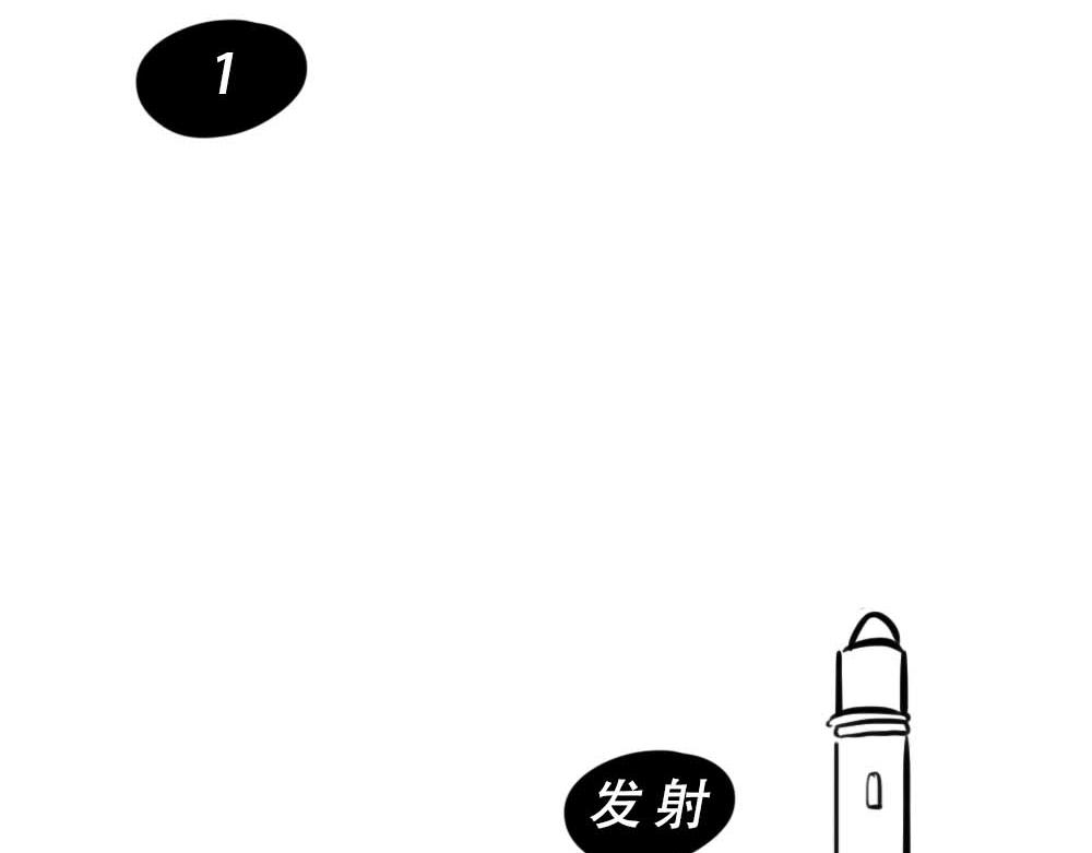 加油 打工人！(1/2)-第17话