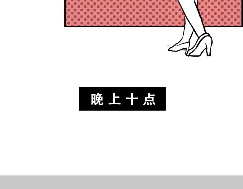 加油 打工人！(1/2)-第17话
