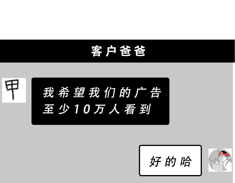 加油 打工人！(1/2)-第17话