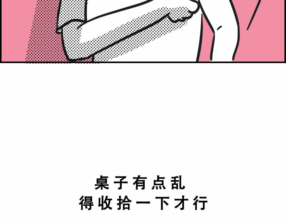 独居少女奋战到凌晨.avi(1/3)-第21话