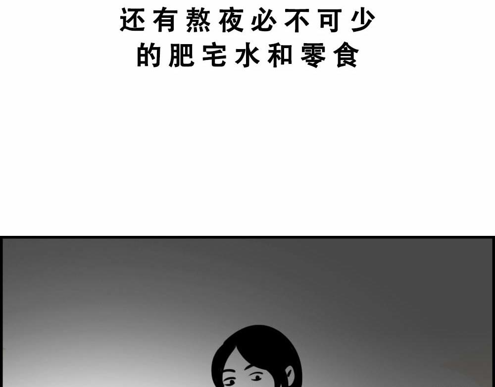 独居少女奋战到凌晨.avi(1/3)-第21话