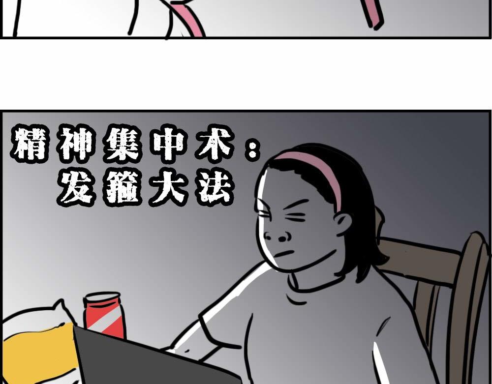 独居少女奋战到凌晨.avi(1/3)-第21话