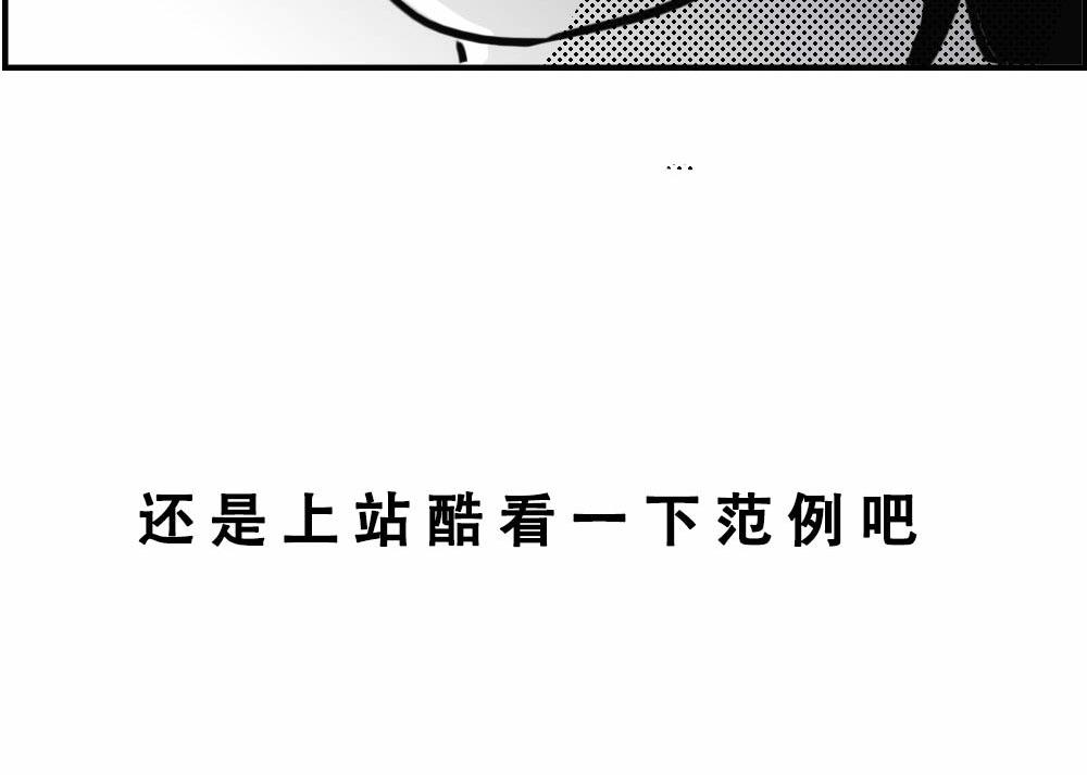 独居少女奋战到凌晨.avi(1/3)-第21话