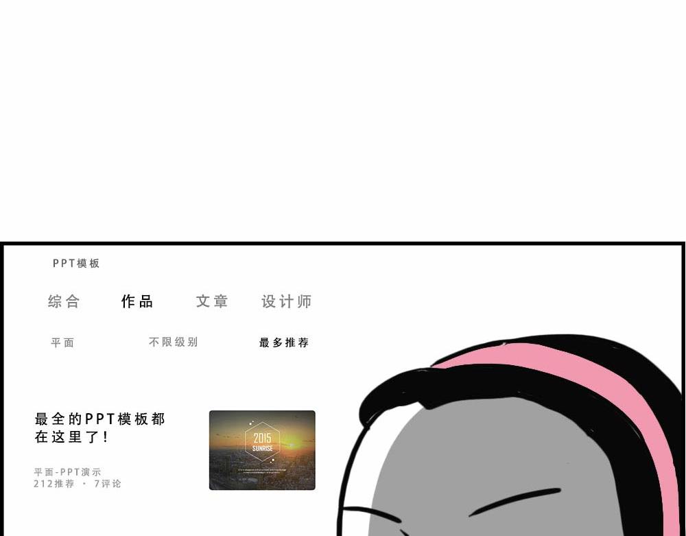 独居少女奋战到凌晨.avi(1/3)-第21话
