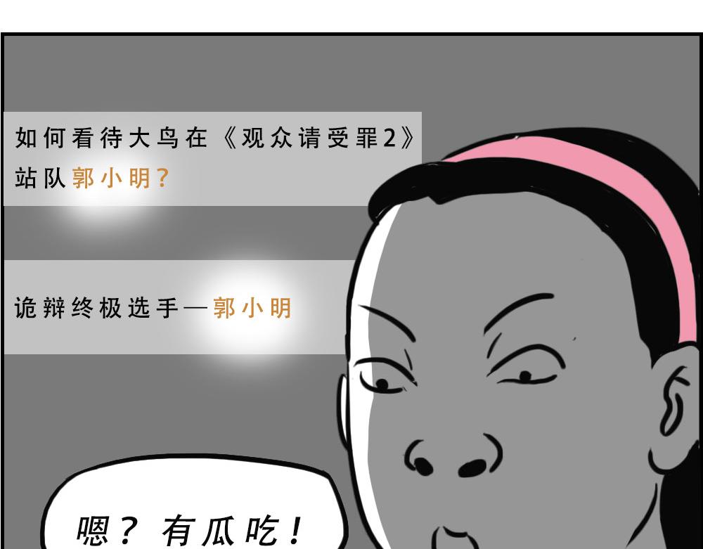 独居少女奋战到凌晨.avi(1/3)-第21话