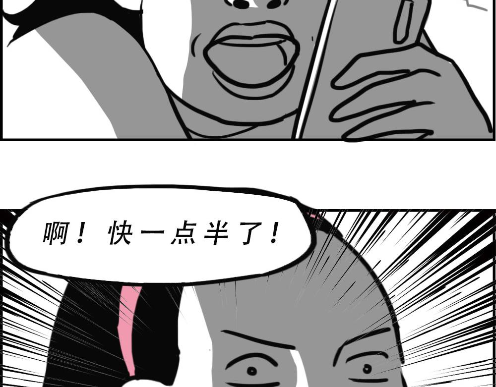 独居少女奋战到凌晨.avi(1/3)-第21话