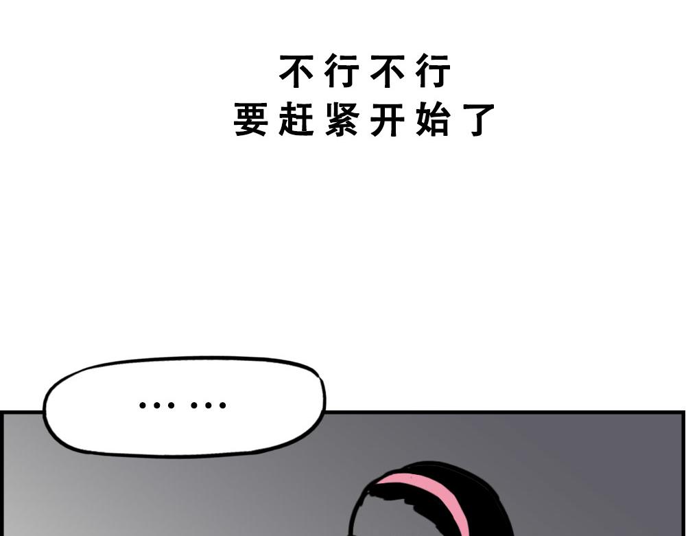 独居少女奋战到凌晨.avi(1/3)-第21话