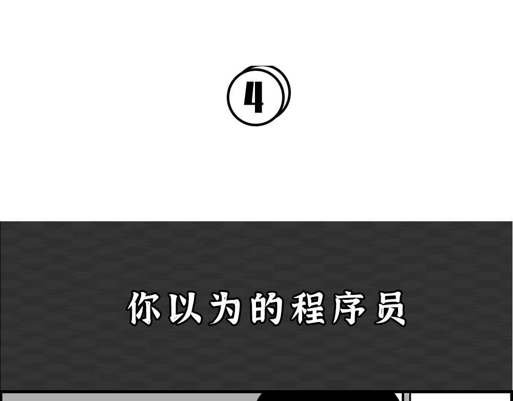 你知道广告人有多难吗？-第23话