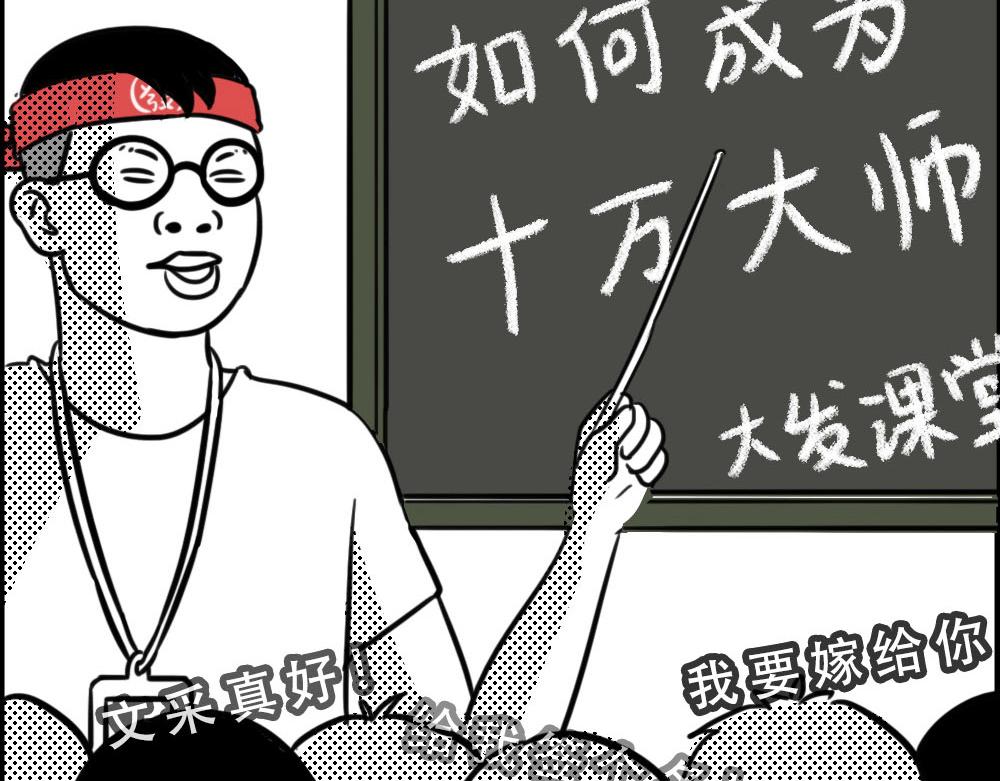 你知道广告人有多难吗？-第23话