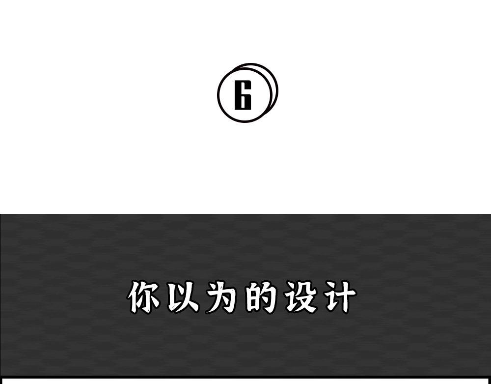 你知道广告人有多难吗？-第23话