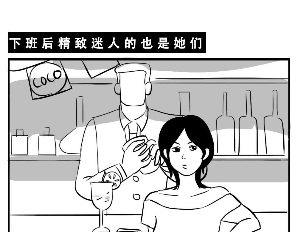 深圳女生：&ldquo;我哭了&rdquo; &ldquo;我装的(1/2)-第3话