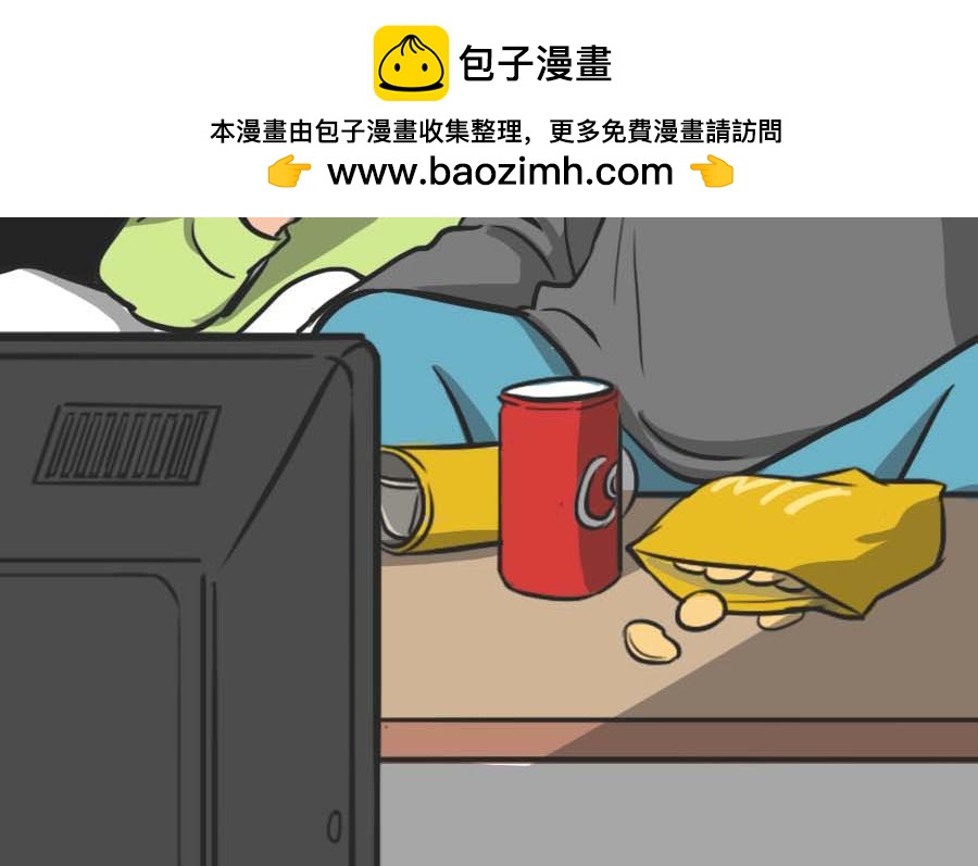 我2020年最大的成就-第31话