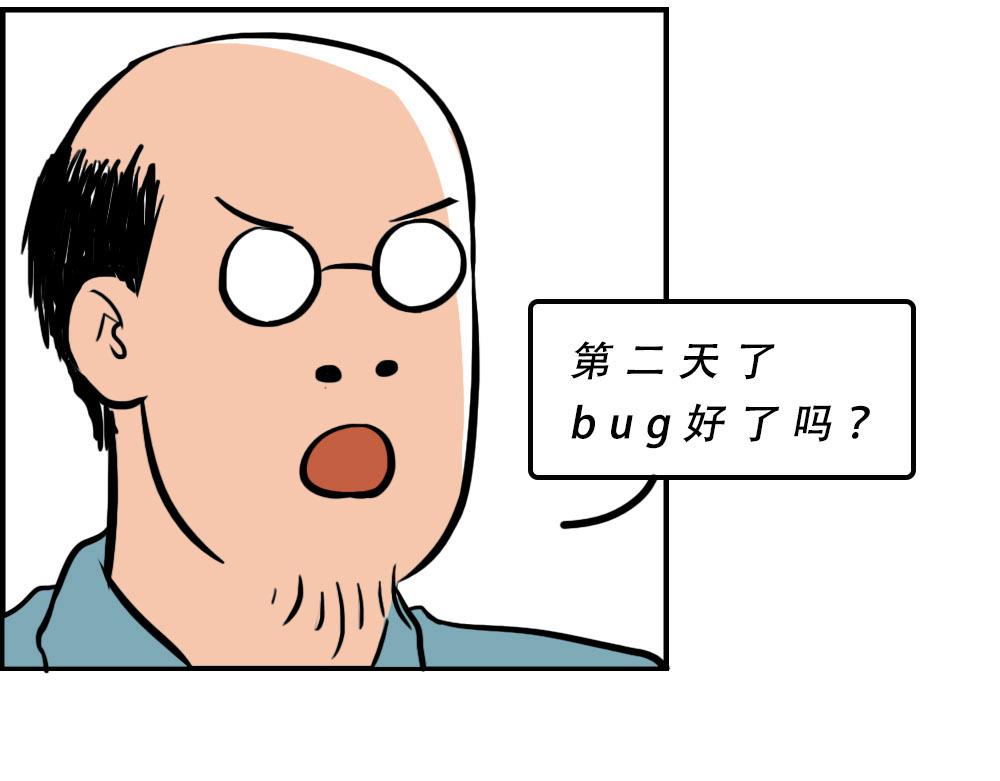 深漂人：快乐与我无瓜(1/2)-第33话