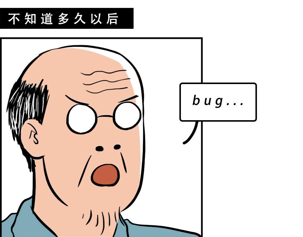 深漂人：快乐与我无瓜(1/2)-第33话