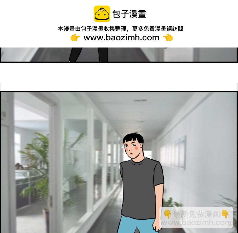 深圳天气，求你做个人！-第35话