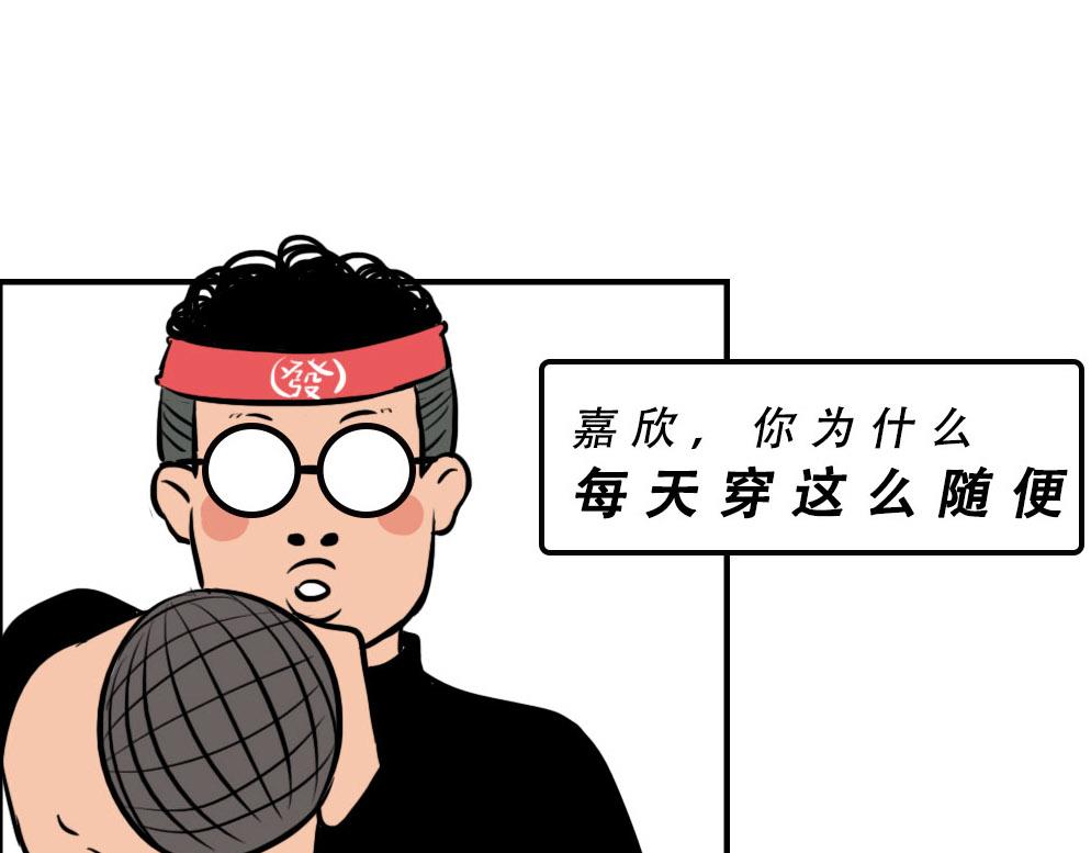 深圳天气，求你做个人！-第35话