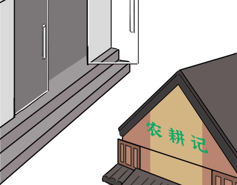 千万别和湖南女生做朋友(1/3)-第37话