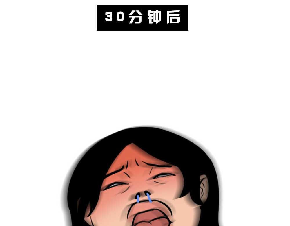 千万别和湖南女生做朋友(1/3)-第37话