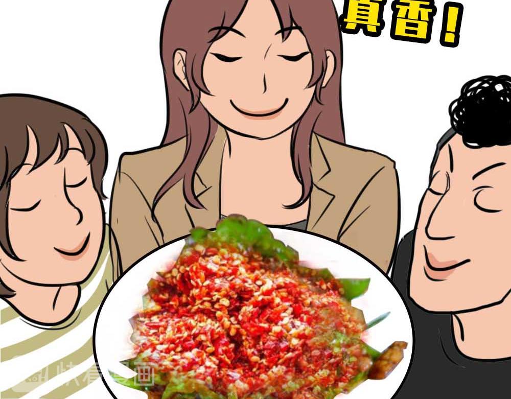 千万别和湖南女生做朋友(1/3)-第37话