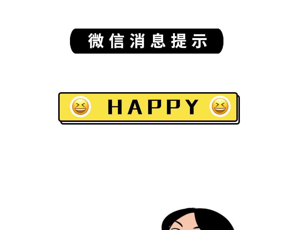 啪！快乐没了(1/2)-第39话