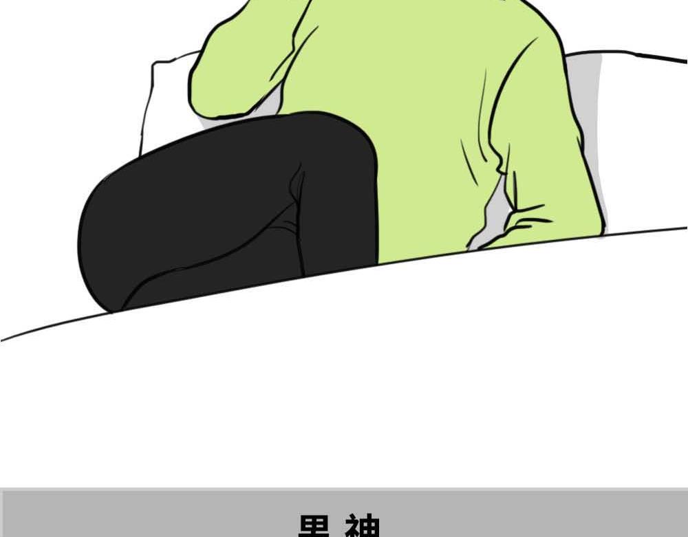 啪！快乐没了(1/2)-第39话