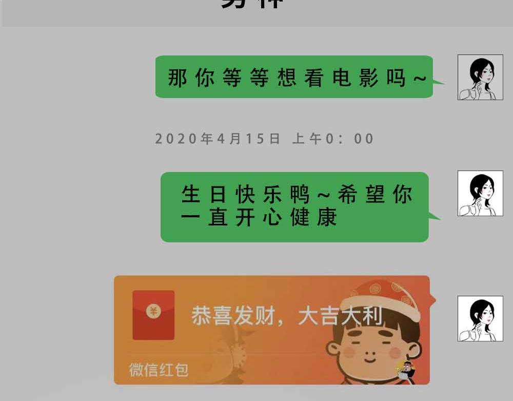 啪！快乐没了(1/2)-第39话