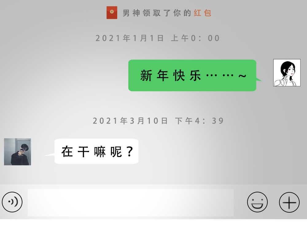 啪！快乐没了(1/2)-第39话