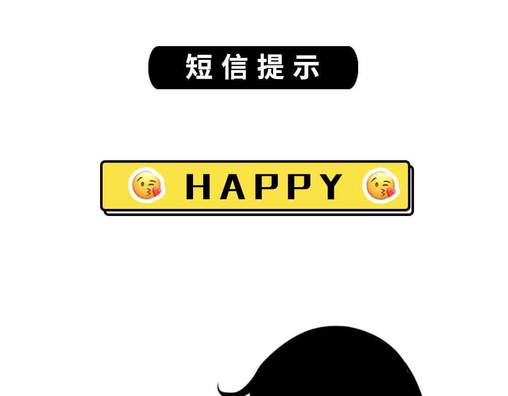 啪！快乐没了(1/2)-第39话