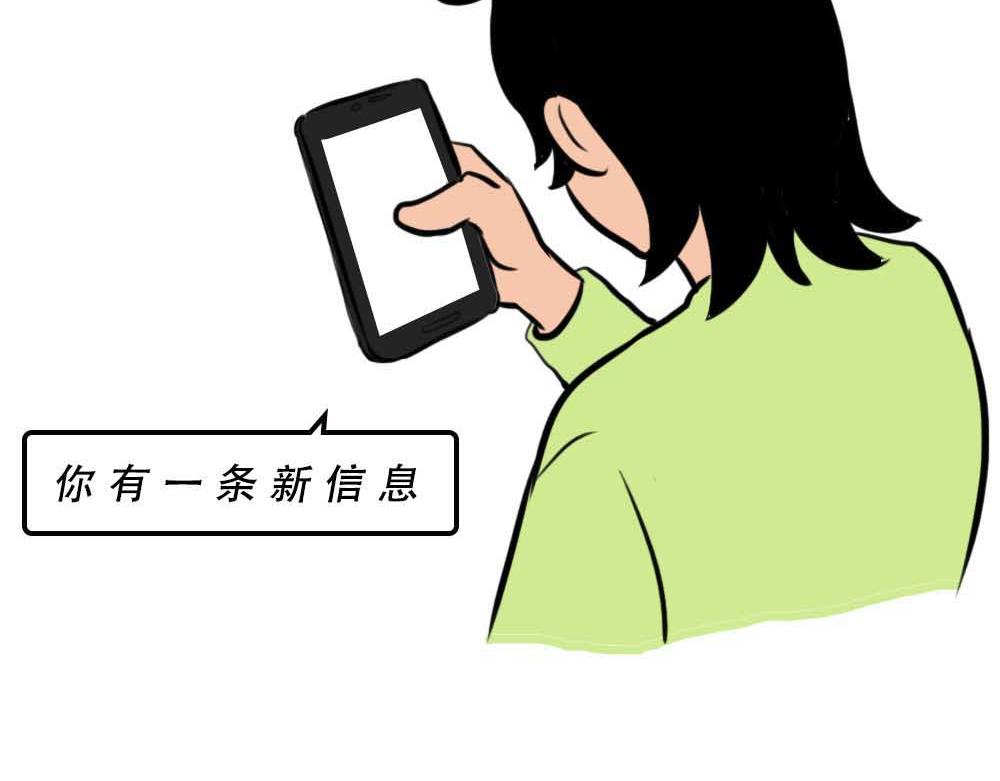 啪！快乐没了(1/2)-第39话