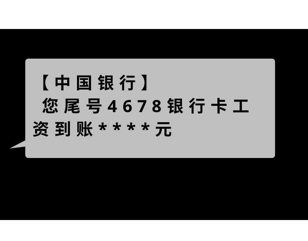 啪！快乐没了(1/2)-第39话