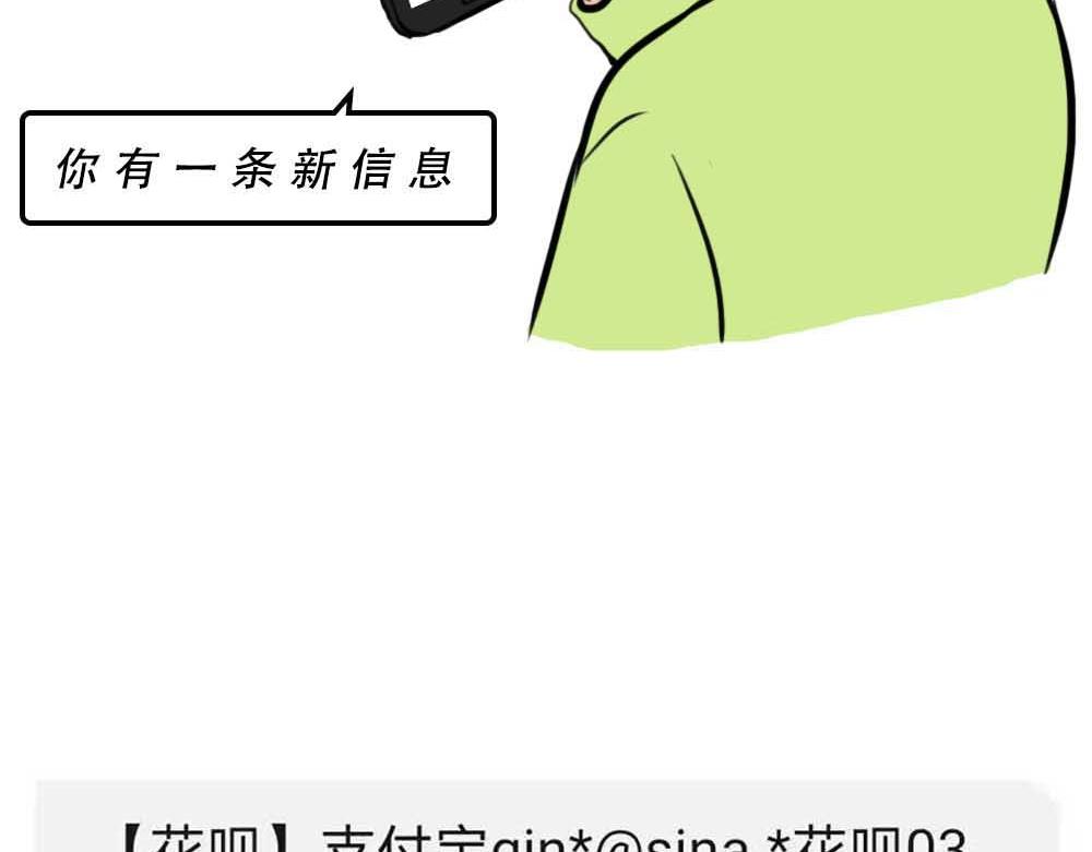 啪！快乐没了(1/2)-第39话