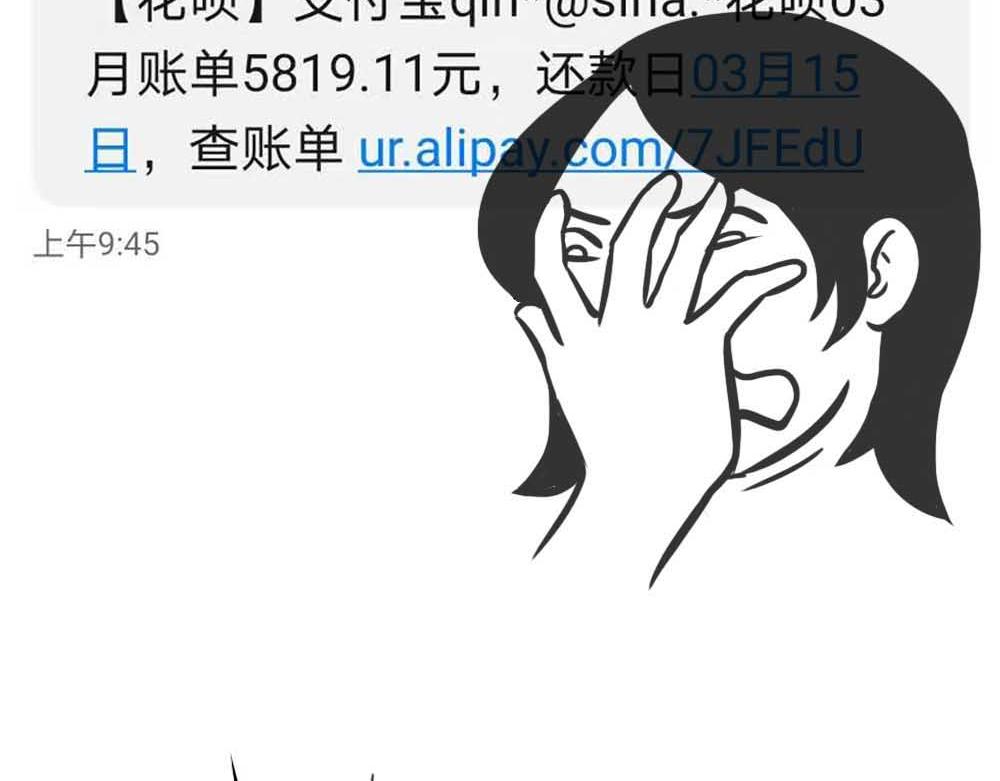 啪！快乐没了(1/2)-第39话